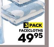 Baby Bath Towels Ackermans