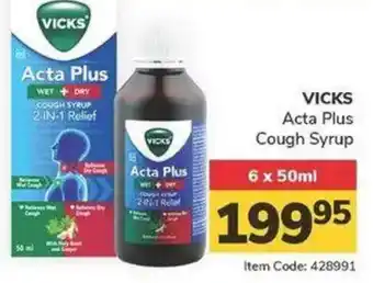 Jumbo VICKS Acta Plus Cough Syrup offer