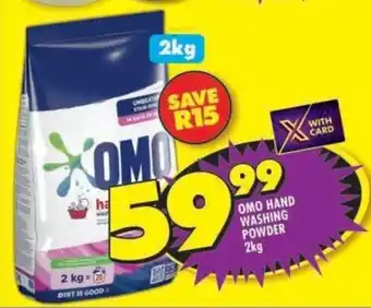 Shoprite Omo hand washing powder offer