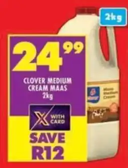 Shoprite Clover medium cream maas offer