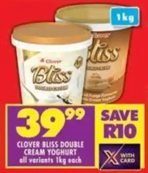 Shoprite Clover bliss double cream yoghurt all variants offer