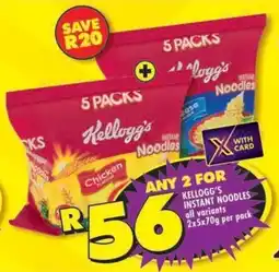 Shoprite Kellogg's instant noodles all variants offer