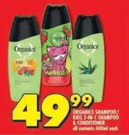 Shoprite Organics shampoo/ kids 2-in-1 shampoo &conditioner offer