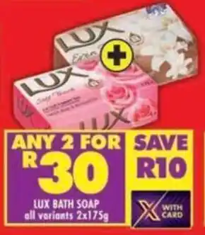 Shoprite Lux bath soap all variants offer