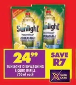 Shoprite Sunlight dishwashing liquid refill offer