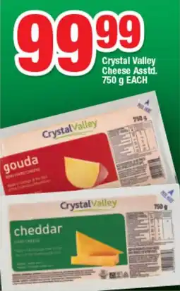 OK Foods Crystal Valley Cheese Asstd. offer