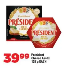 OK Foods Président Cheese Asstd. offer