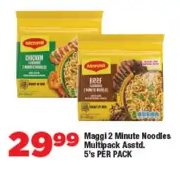 OK Foods Maggi 2 Minute Noodles Multipack Asstd. offer