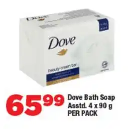 OK Foods Dove Bath Soap Asstd. offer