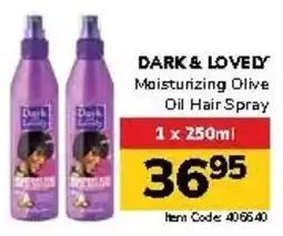 Jumbo DARK & LOVELY Moisturizing Olive Oil Hair Spray offer