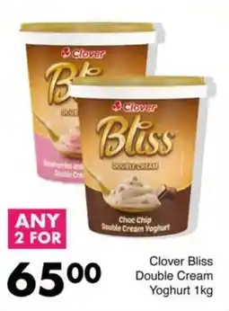 Save Clover Bliss Double Cream Yoghurt offer