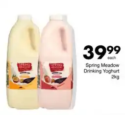 Save Spring Meadow Drinking Yoghurt offer