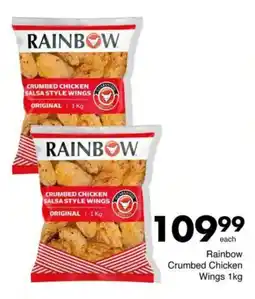 Save Rainbow Crumbed Chicken Wings offer