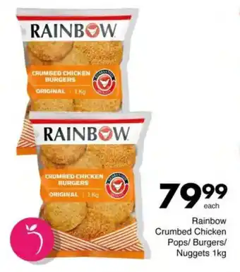 Save Rainbow Crumbed Chicken Pops/ Burgers/ Nuggets offer