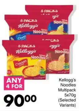 Save Kellogg's Noodles Multipack offer