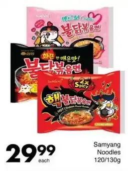 Save Samyang Noodles offer