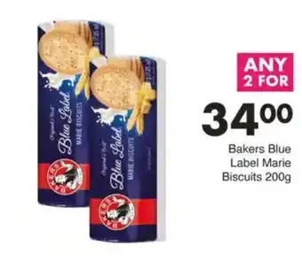 Save Bakers Blue Label Marie Biscuits offer