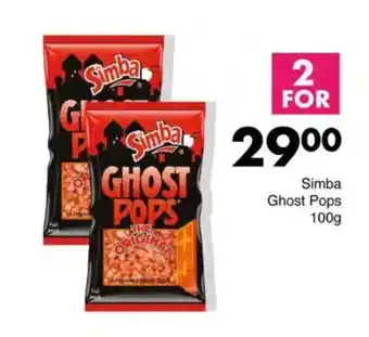 Save Simba Ghost Pops offer