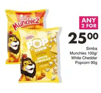 Save Simba Munchies/ White Cheddar Popcorn offer