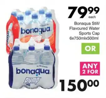 Save Bonaqua Still/ Flavoured Water Sports Cap offer