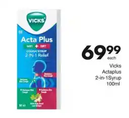 Save Vicks Actaplus 2-in-1 Syrup offer