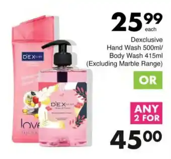 Save Dexclusive Hand Wash/ Body Wash (Excluding Marble Range) offer