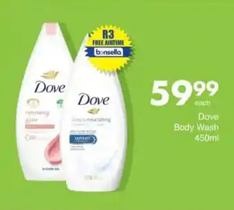 Save Dove Body Wash offer