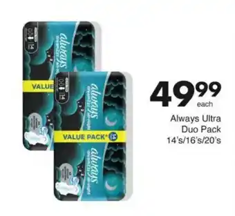 Save Always Ultra Duo Pack offer