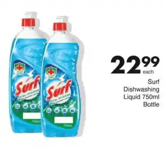 Save Surf Dishwashing Liquid Bottle offer