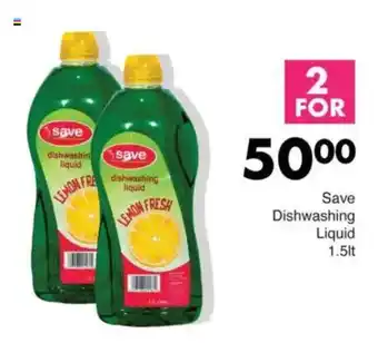 Save Save Dishwashing Liquid offer