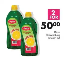 Save Save Dishwashing Liquid offer