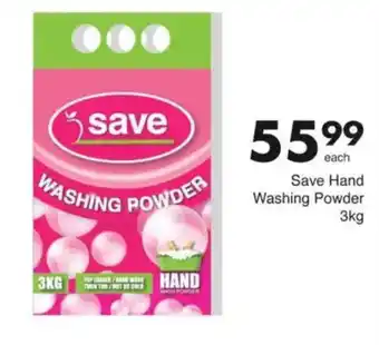 Save Save Hand Washing Powder offer