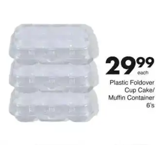 Save Plastic Foldover Cup Cake/ Muffin Container offer