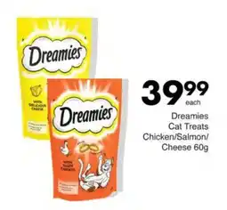Save Dreamies Cat Treats Chicken/Salmon/ Cheese offer