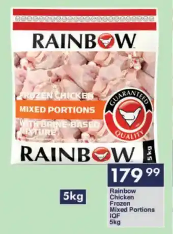 President Hyper Rainbow Chicken Frozen Mixed Portions IQF offer