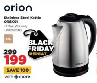 HiFi Corp Orion Stainless Steel Kettle ORSKO1 offer