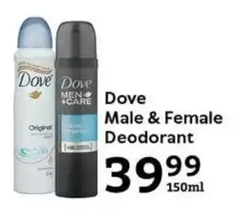 Oxford Freshmarket Dove Male & Female Deodorant offer