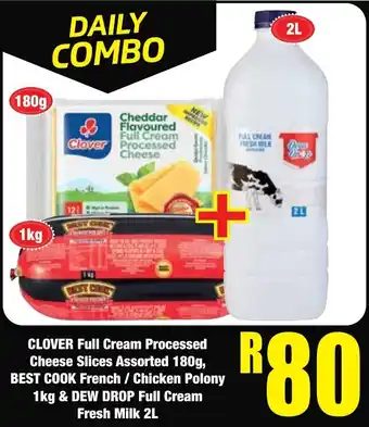 Boxer Superstores Daily Combo offer