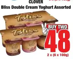 Boxer Superstores CLOVER Bliss Double Cream Yoghurt Assorted offer