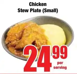 Boxer Superstores Chicken Stew Plate (Small) offer