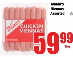 Boxer Superstores MAMA'S Viennas Assorted offer