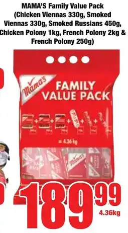 Boxer Superstores MAMA'S Family Value Pack offer