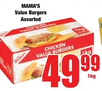 Boxer Superstores MAMA'S Value Burgers Assorted offer