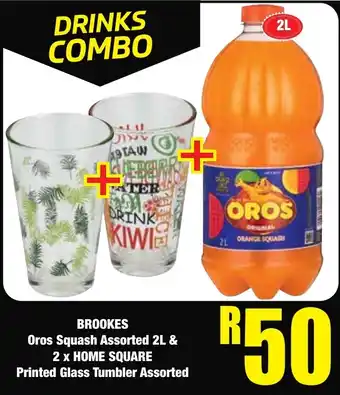 Boxer Superstores Drinks Combo offer