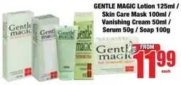 Boxer Superstores GENTLE MAGIC Lotion/ Skin Care Mask/ Vanishing Cream/ Serum/ Soap offer