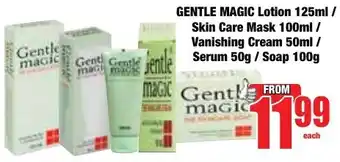 Boxer Superstores GENTLE MAGIC Lotion/ Skin Care Mask/ Vanishing Cream/ Serum/ Soap offer