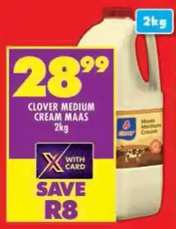 Shoprite Clover medium cream maas offer