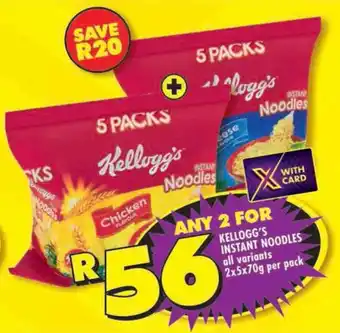 Shoprite Kellogg's instant noodles all variants offer