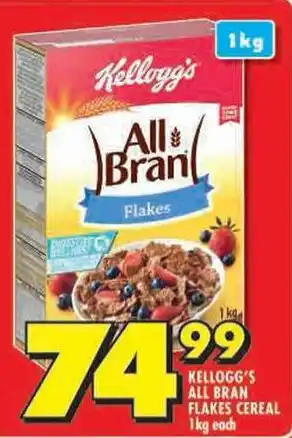 Shoprite Kellogg's all bran flakes cereal offer