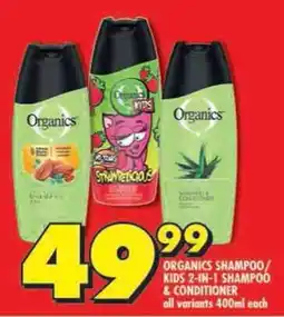 Shoprite Organics shampoo/ kids 2-in-1 shampoo & conditioner offer